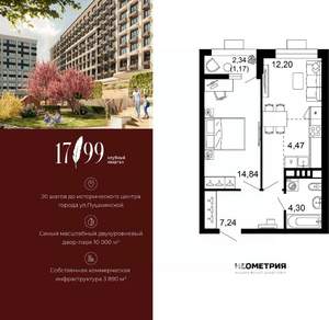 2-к квартира, вторичка, 44м2, 8/10 этаж