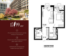 2-к квартира, вторичка, 43м2, 10/10 этаж