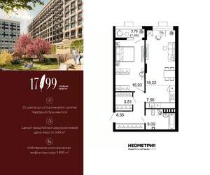 2-к квартира, вторичка, 62м2, 2/10 этаж