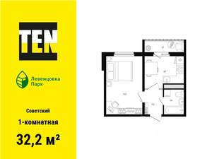 1-к квартира, вторичка, 32м2, 7/12 этаж