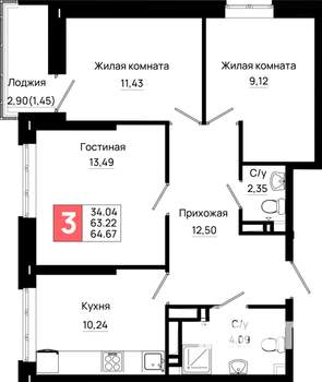 3-к квартира, вторичка, 65м2, 15/25 этаж