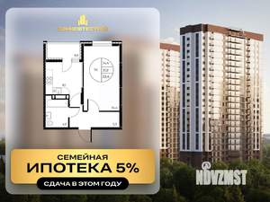 1-к квартира, вторичка, 33м2, 5/25 этаж