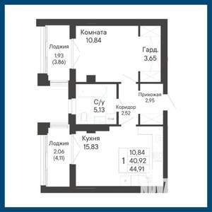 1-к квартира, вторичка, 45м2, 7/8 этаж