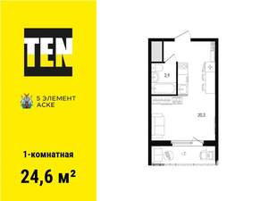 1-к квартира, вторичка, 25м2, 8/15 этаж