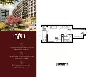 1-к квартира, вторичка, 27м2, 4/10 этаж