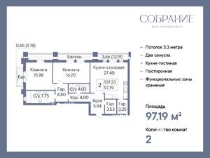 2-к квартира, вторичка, 97м2, 2/7 этаж