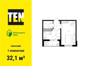 1-к квартира, вторичка, 32м2, 4/11 этаж