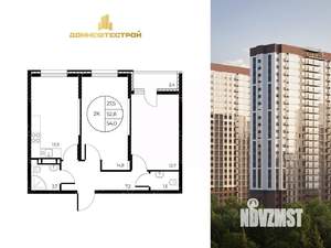 2-к квартира, вторичка, 54м2, 24/25 этаж